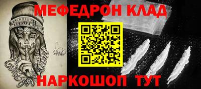 спайс Балаково