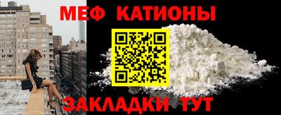 спайс Балаково