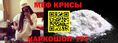 спайс Балаково