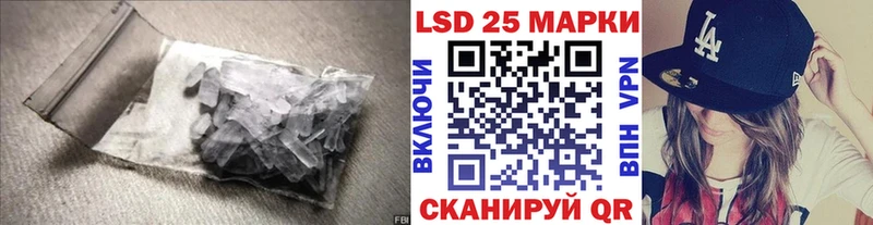 мега ссылки  Егорьевск  LSD-25 экстази ecstasy 
