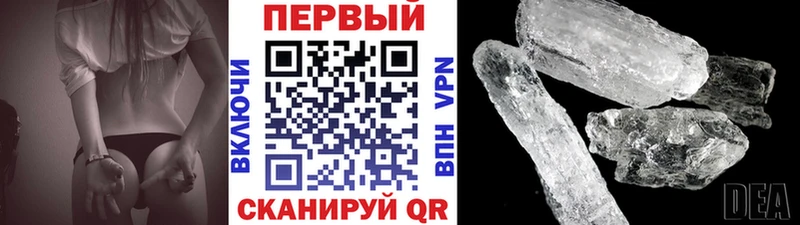 цены   Егорьевск  Первитин витя 