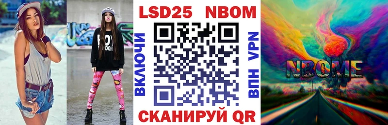 Наркотические марки 1,8мг  Егорьевск 