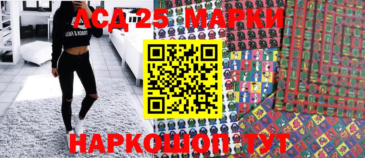 Марки N-bome 1500мкг  Егорьевск 