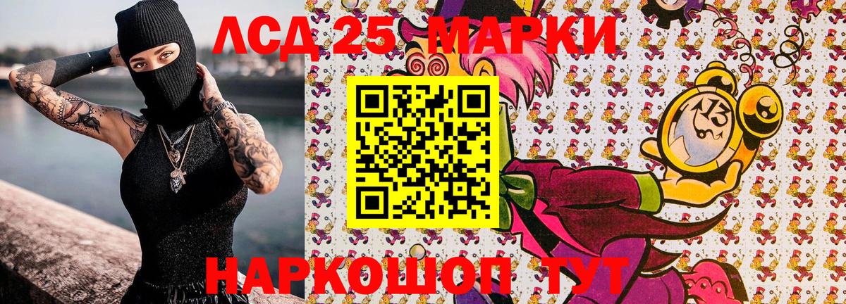 Марки N-bome 1500мкг  Вход с VPN  Егорьевск 