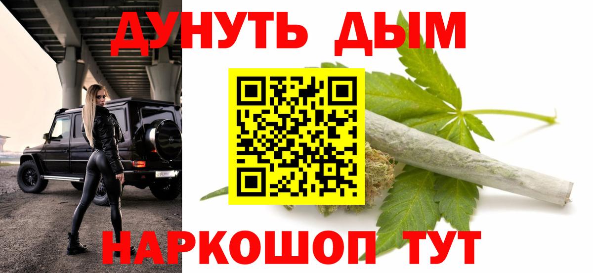 Канабис ГИДРОПОН  Конопля White Widow  Каннабис тримм  Егорьевск 